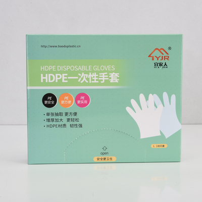 Luvas de HDPE de espessura média para limpeza sem vazamento de qualidade alimentar Luva de vinil descartável