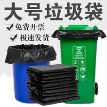 Envase de lixo de plástico descartável sob encomenda personalizada com estrutura de material HDPE/LDPE